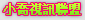 av女優